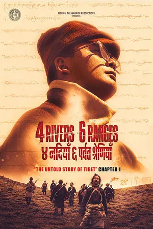 4 Rivers 6 Ranges Chushi Gangdruk 2025 Hindi Audio HQ-HDTC 720p - 480p - 1080p