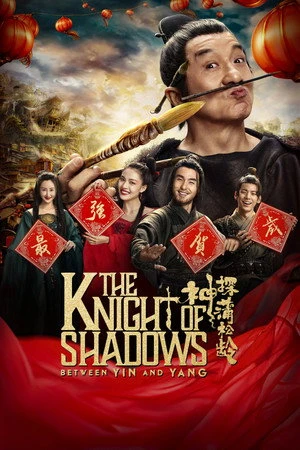 The Knight of Shadows: Between Yin and Yang 2019 Hindi Audio WEB-DL 720p - 480p - 1080p